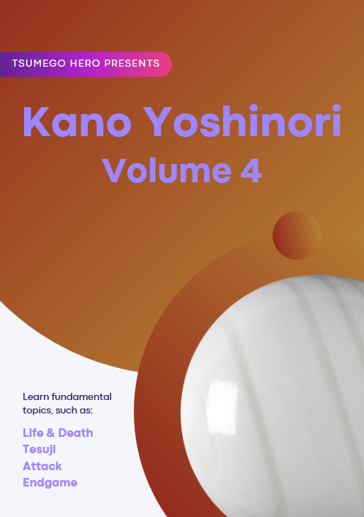 Tsumego Collection: Kano Yoshinori